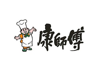 廣州旗興合作客戶-康師傅